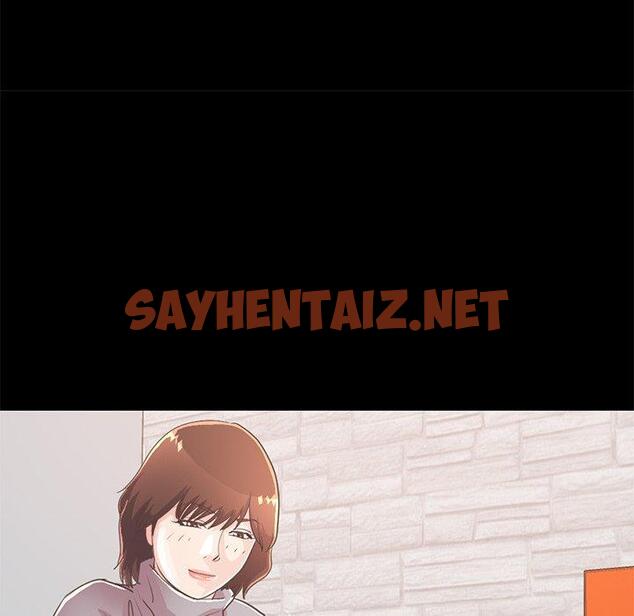 查看漫画不该有的爱情 - 第21话 - sayhentaiz.net中的706063图片