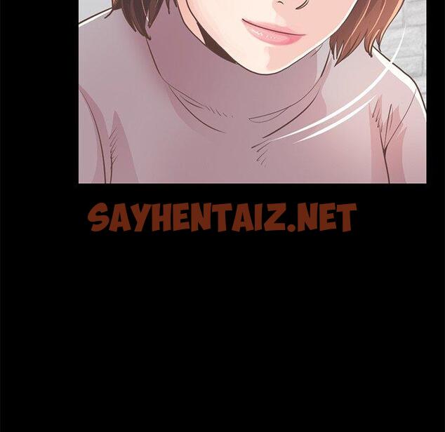 查看漫画不该有的爱情 - 第21话 - sayhentaiz.net中的706066图片