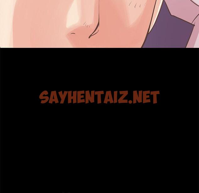 查看漫画不该有的爱情 - 第21话 - sayhentaiz.net中的706068图片