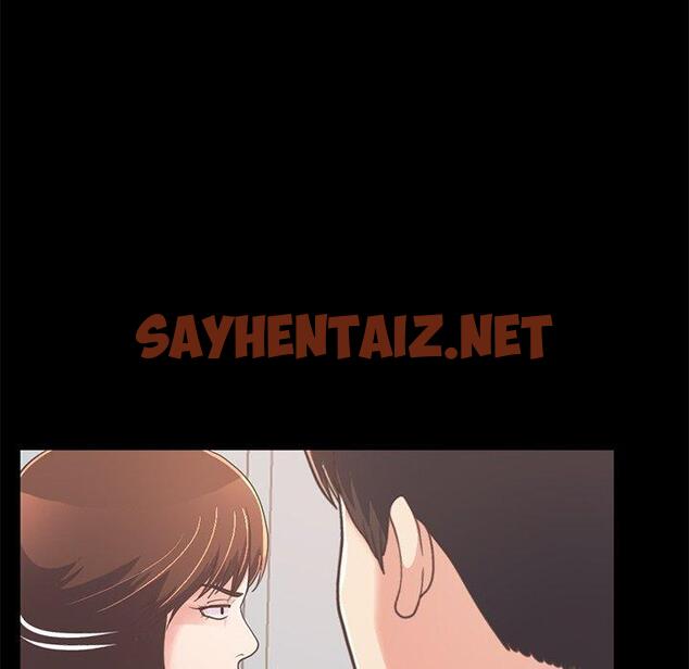 查看漫画不该有的爱情 - 第21话 - sayhentaiz.net中的706083图片