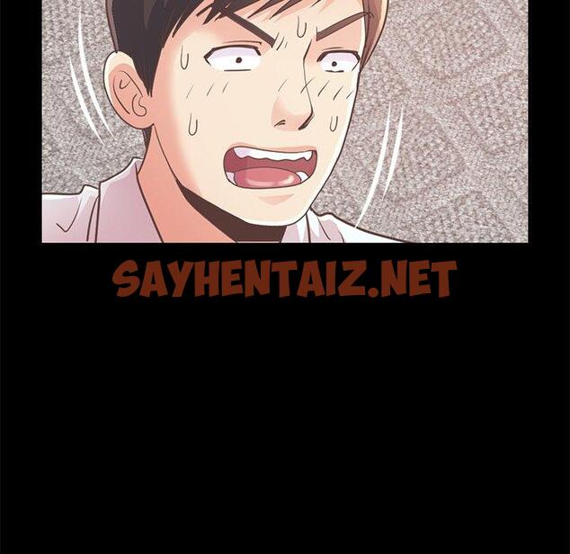 查看漫画不该有的爱情 - 第21话 - sayhentaiz.net中的706090图片