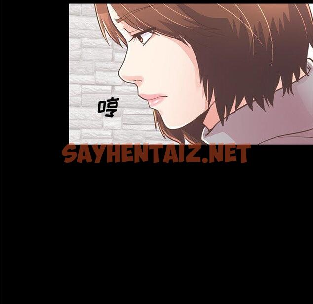 查看漫画不该有的爱情 - 第21话 - sayhentaiz.net中的706091图片