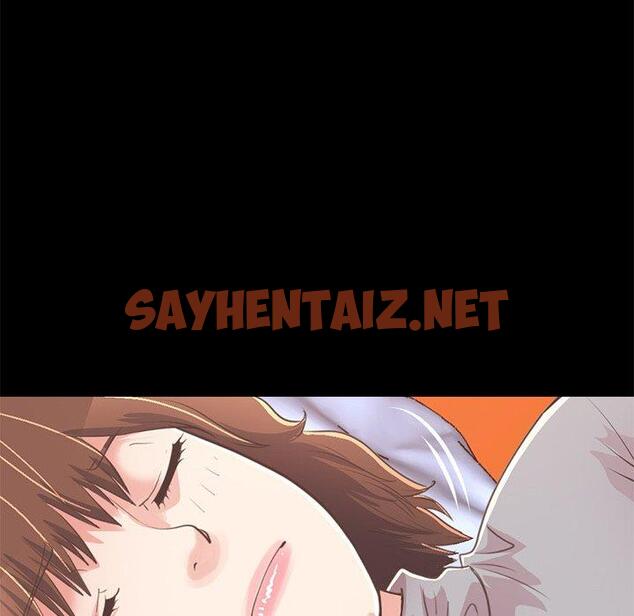 查看漫画不该有的爱情 - 第21话 - sayhentaiz.net中的706099图片