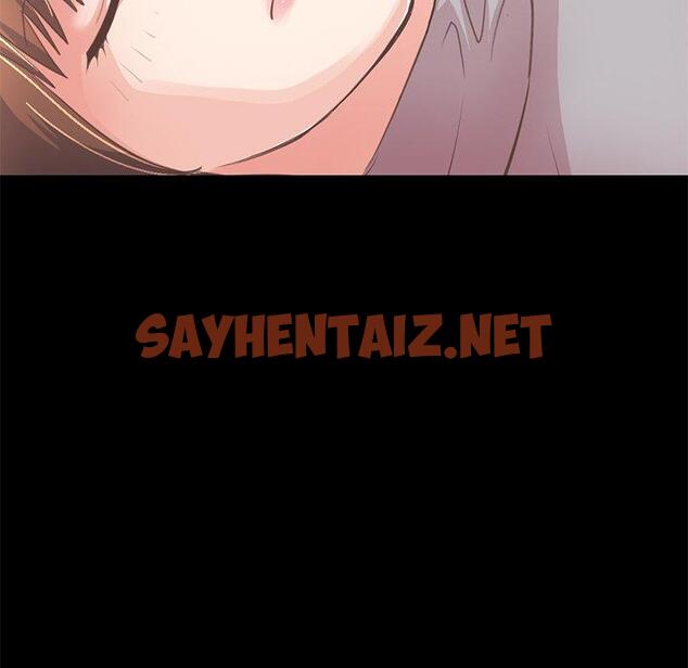 查看漫画不该有的爱情 - 第21话 - sayhentaiz.net中的706100图片