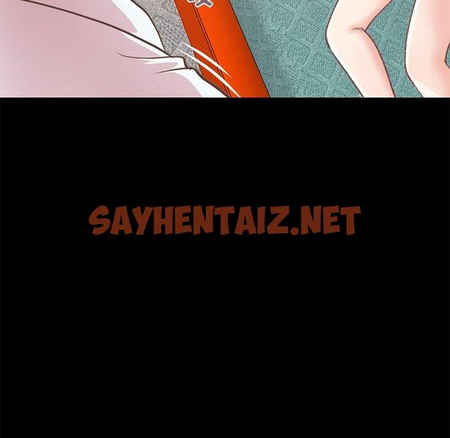 查看漫画不该有的爱情 - 第21话 - sayhentaiz.net中的706106图片