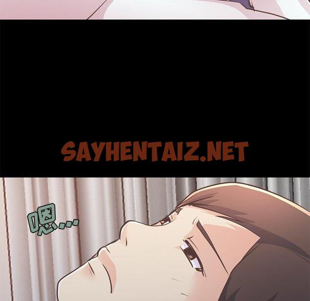 查看漫画不该有的爱情 - 第21话 - sayhentaiz.net中的706113图片