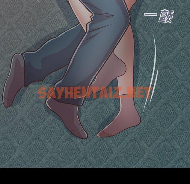 查看漫画不该有的爱情 - 第21话 - sayhentaiz.net中的706124图片