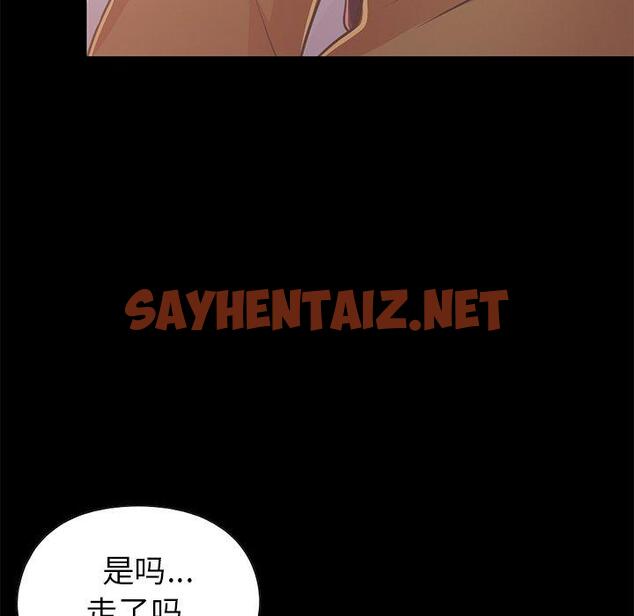 查看漫画不该有的爱情 - 第22话 - sayhentaiz.net中的706153图片