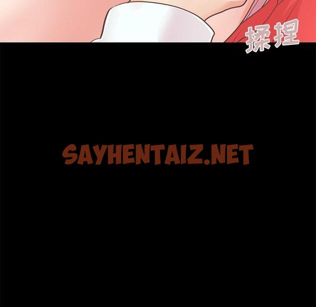 查看漫画不该有的爱情 - 第22话 - sayhentaiz.net中的706210图片