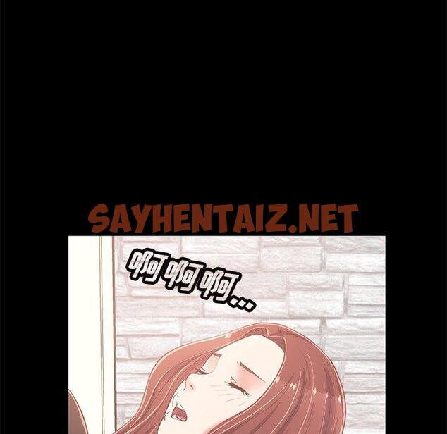 查看漫画不该有的爱情 - 第22话 - sayhentaiz.net中的706263图片