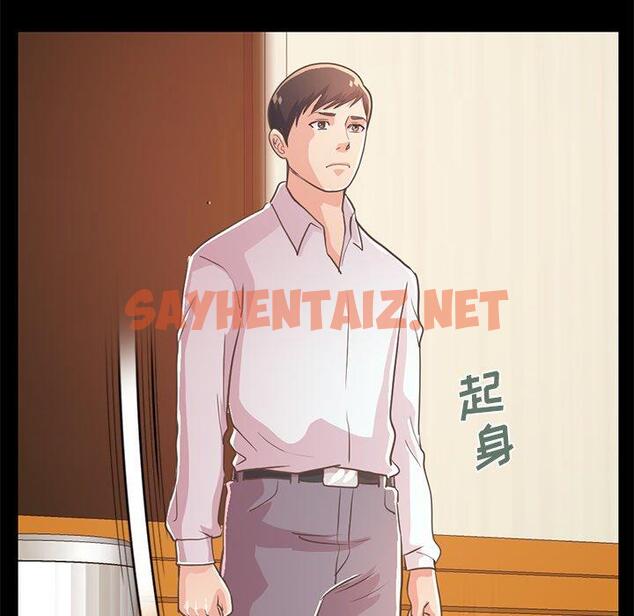 查看漫画不该有的爱情 - 第23话 - sayhentaiz.net中的706324图片