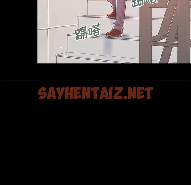 查看漫画不该有的爱情 - 第23话 - sayhentaiz.net中的706329图片