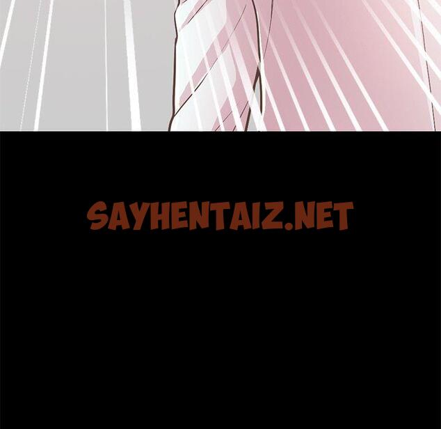 查看漫画不该有的爱情 - 第23话 - sayhentaiz.net中的706333图片