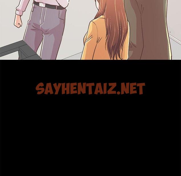 查看漫画不该有的爱情 - 第23话 - sayhentaiz.net中的706341图片