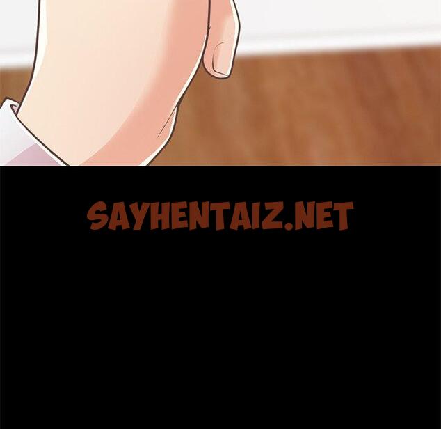 查看漫画不该有的爱情 - 第23话 - sayhentaiz.net中的706360图片