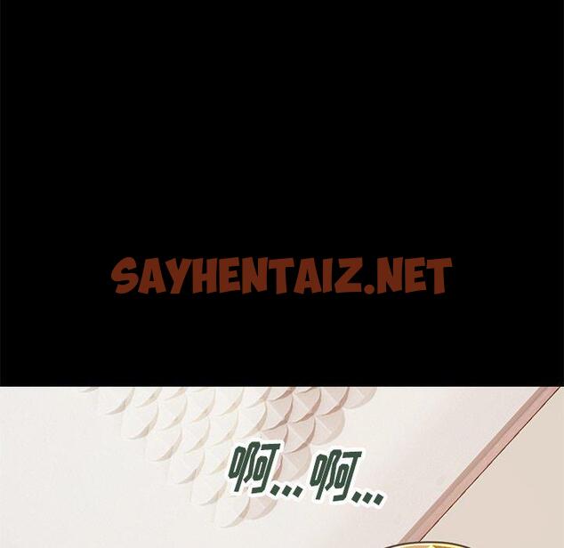 查看漫画不该有的爱情 - 第23话 - sayhentaiz.net中的706371图片