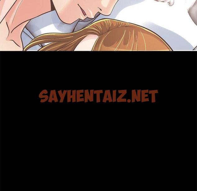 查看漫画不该有的爱情 - 第23话 - sayhentaiz.net中的706447图片