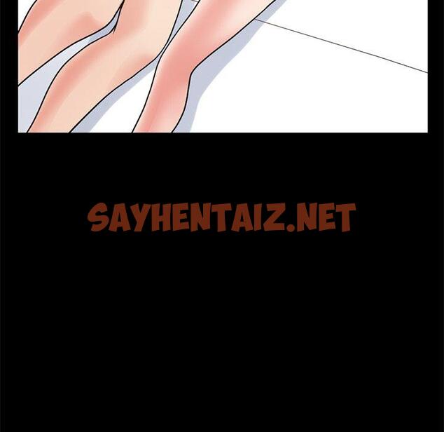 查看漫画不该有的爱情 - 第23话 - sayhentaiz.net中的706462图片