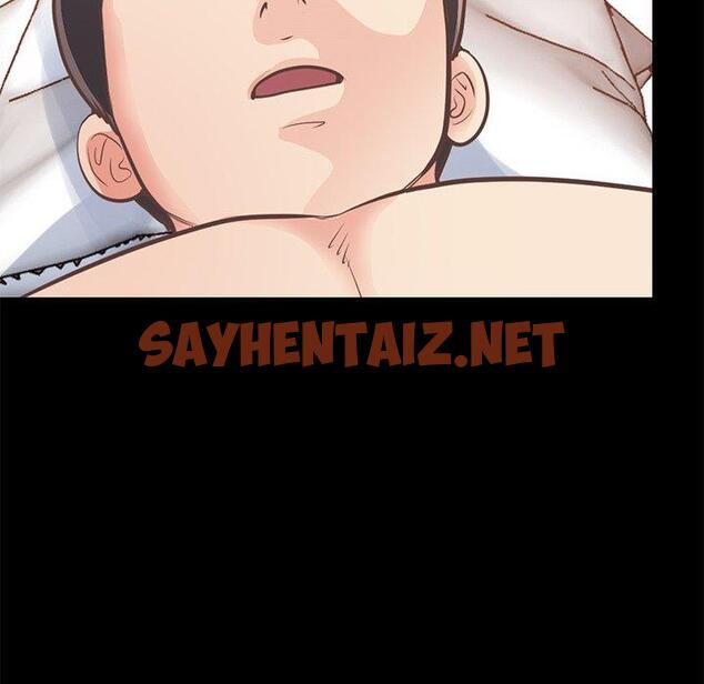 查看漫画不该有的爱情 - 第24话 - sayhentaiz.net中的706532图片