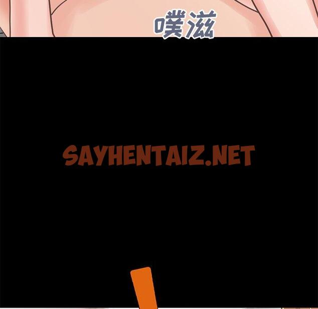 查看漫画不该有的爱情 - 第24话 - sayhentaiz.net中的706537图片