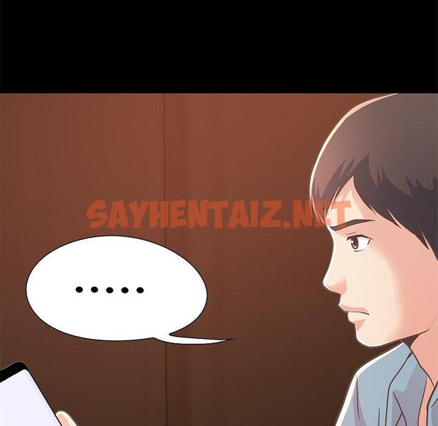 查看漫画不该有的爱情 - 第24话 - sayhentaiz.net中的706597图片