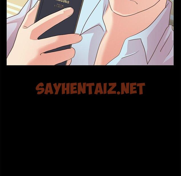 查看漫画不该有的爱情 - 第24话 - sayhentaiz.net中的706648图片