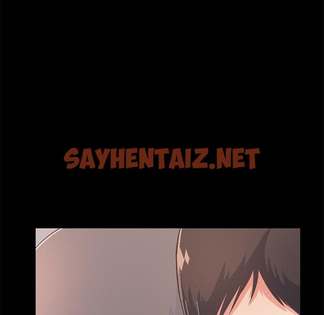 查看漫画不该有的爱情 - 第25话 - sayhentaiz.net中的706670图片