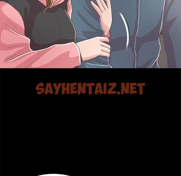 查看漫画不该有的爱情 - 第25话 - sayhentaiz.net中的706719图片