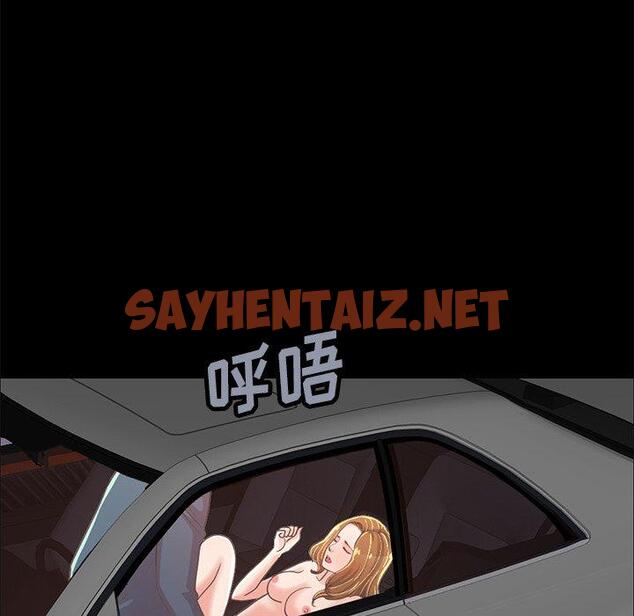 查看漫画不该有的爱情 - 第25话 - sayhentaiz.net中的706738图片