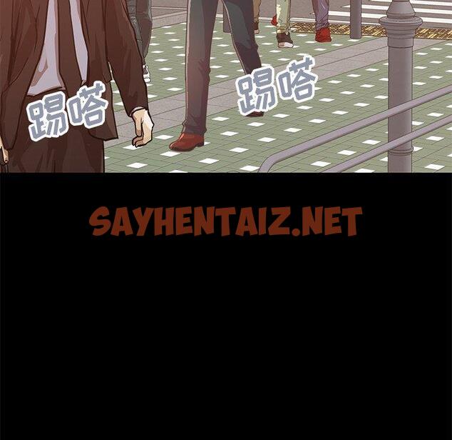 查看漫画不该有的爱情 - 第25话 - sayhentaiz.net中的706778图片