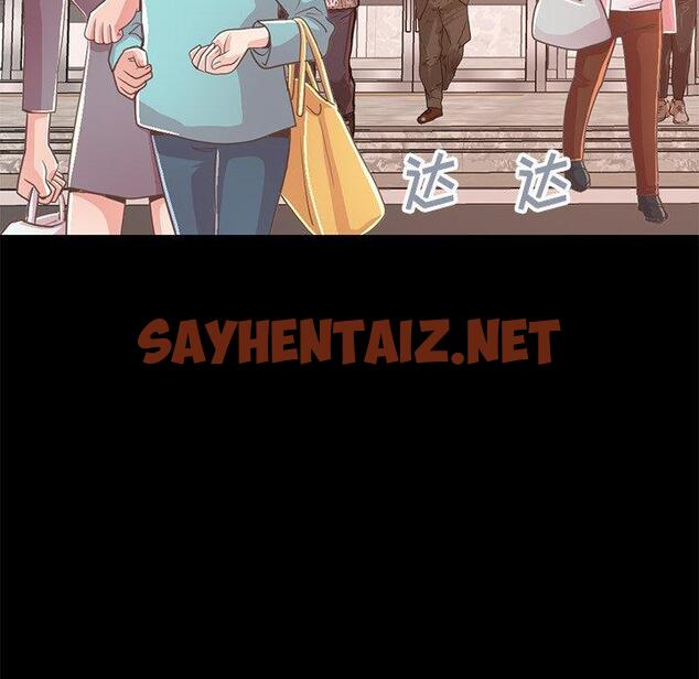 查看漫画不该有的爱情 - 第25话 - sayhentaiz.net中的706821图片