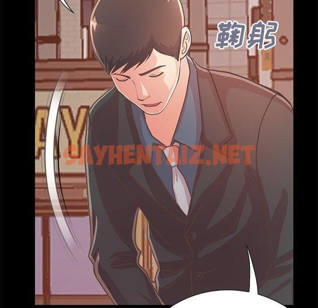 查看漫画不该有的爱情 - 第26话 - sayhentaiz.net中的706839图片