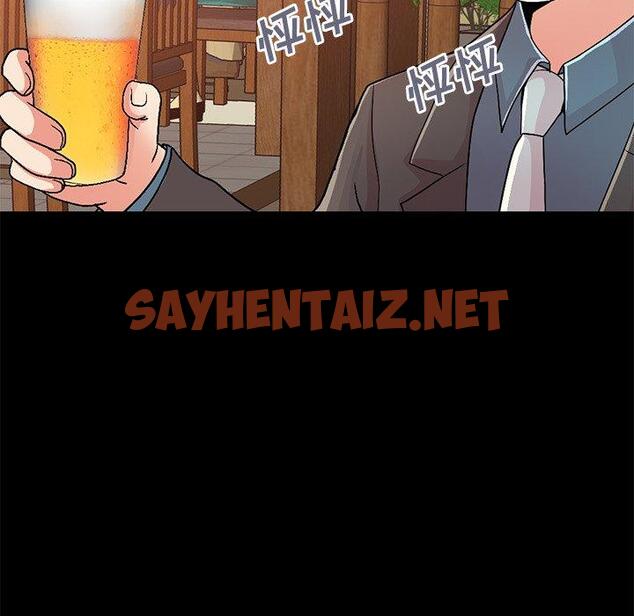 查看漫画不该有的爱情 - 第26话 - sayhentaiz.net中的706925图片