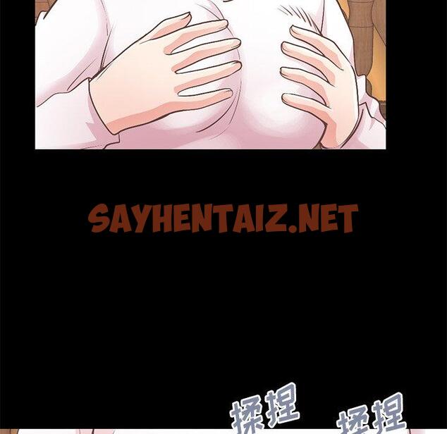 查看漫画不该有的爱情 - 第26话 - sayhentaiz.net中的706959图片