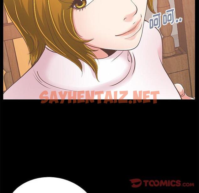 查看漫画不该有的爱情 - 第26话 - sayhentaiz.net中的706964图片