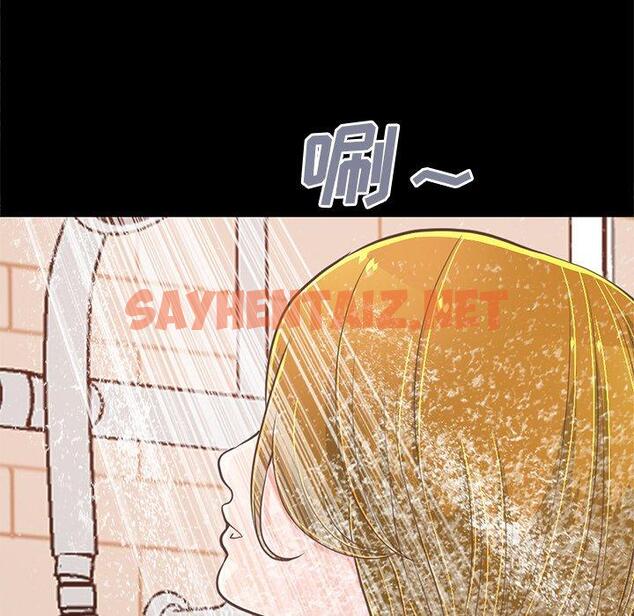 查看漫画不该有的爱情 - 第27话 - sayhentaiz.net中的707076图片