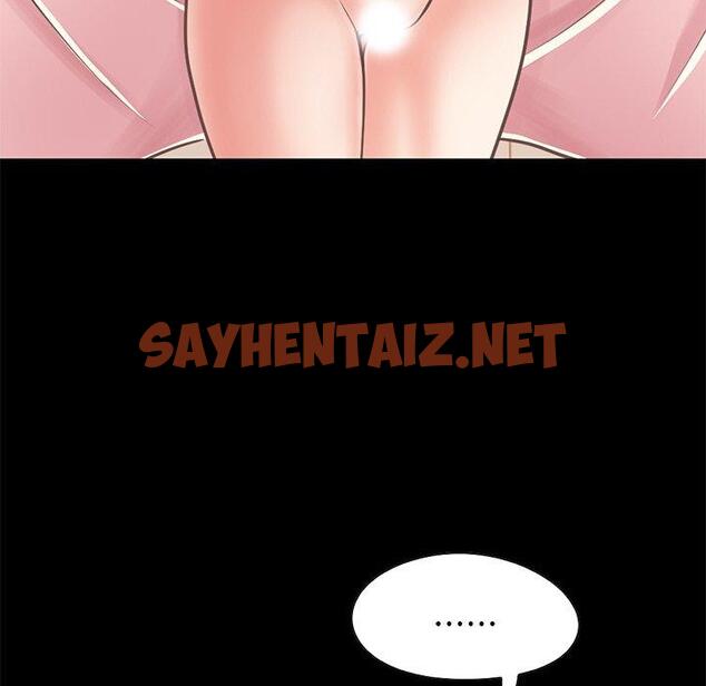 查看漫画不该有的爱情 - 第27话 - sayhentaiz.net中的707083图片