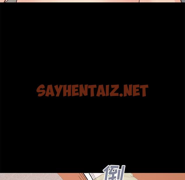 查看漫画不该有的爱情 - 第27话 - sayhentaiz.net中的707156图片