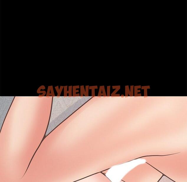 查看漫画不该有的爱情 - 第27话 - sayhentaiz.net中的707158图片