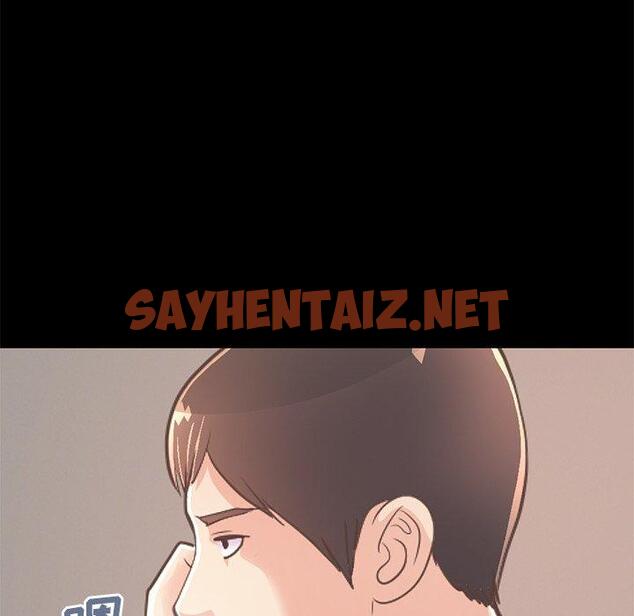 查看漫画不该有的爱情 - 第27话 - sayhentaiz.net中的707188图片