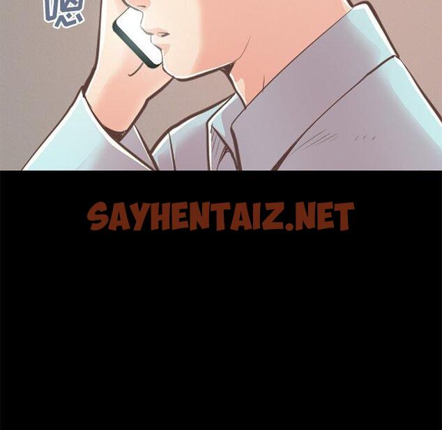 查看漫画不该有的爱情 - 第27话 - sayhentaiz.net中的707189图片