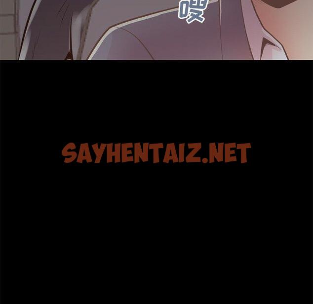 查看漫画不该有的爱情 - 第27话 - sayhentaiz.net中的707202图片