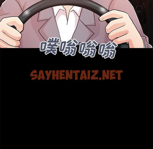 查看漫画不该有的爱情 - 第28话 - sayhentaiz.net中的707222图片