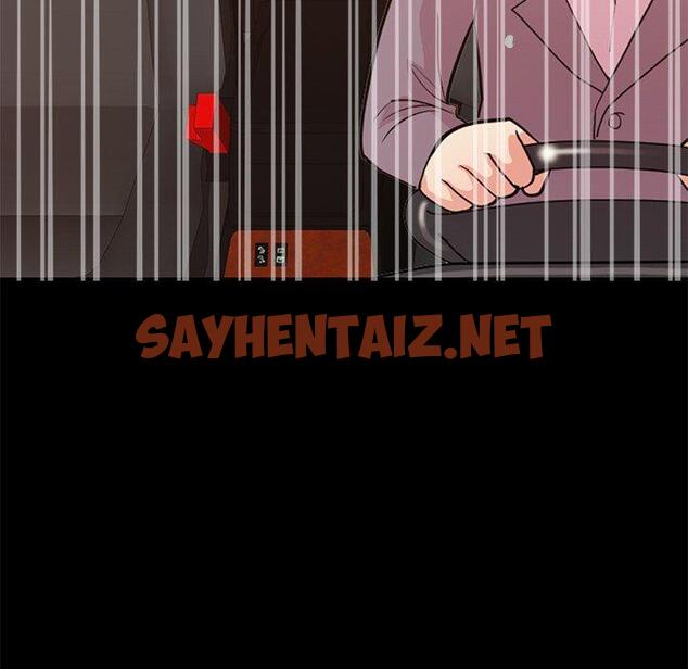 查看漫画不该有的爱情 - 第28话 - sayhentaiz.net中的707236图片