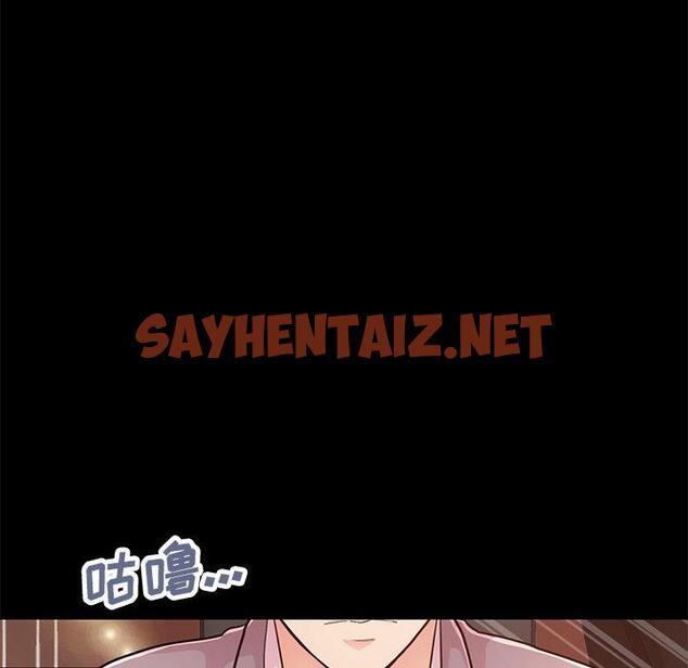 查看漫画不该有的爱情 - 第28话 - sayhentaiz.net中的707244图片