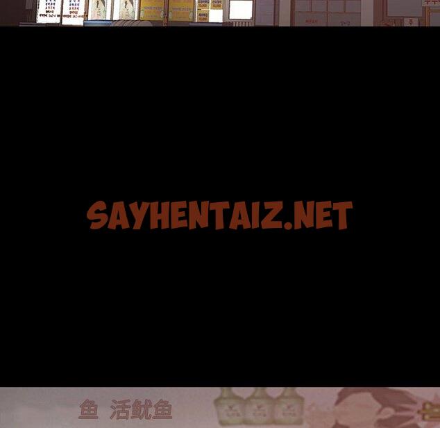 查看漫画不该有的爱情 - 第28话 - sayhentaiz.net中的707262图片