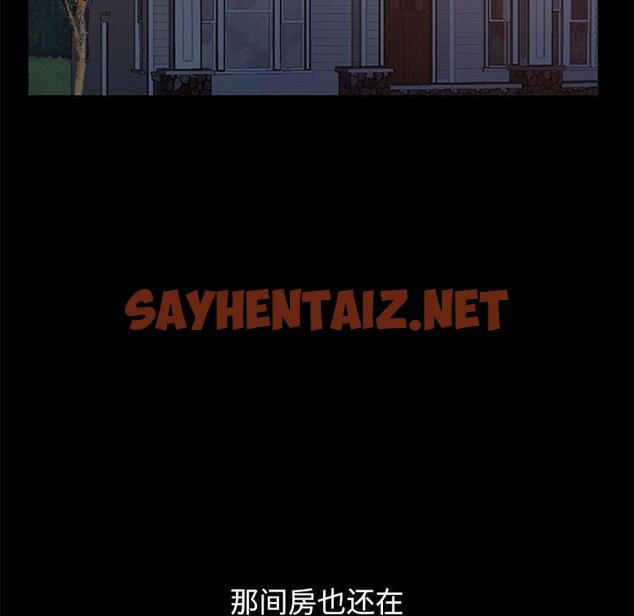 查看漫画不该有的爱情 - 第28话 - sayhentaiz.net中的707282图片