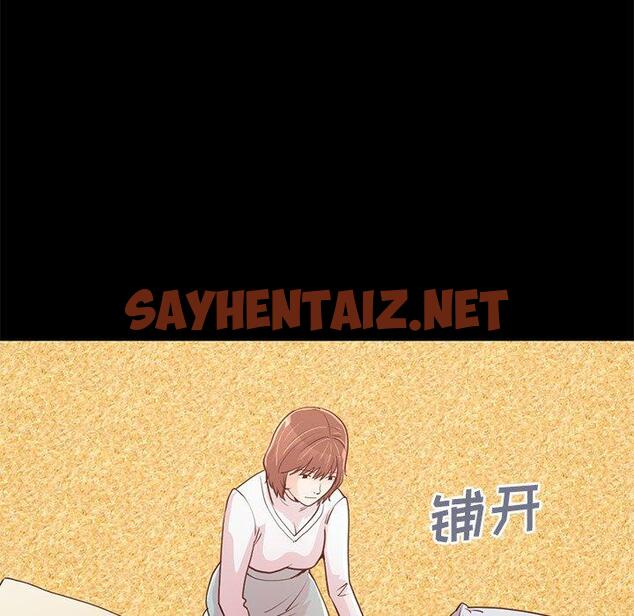 查看漫画不该有的爱情 - 第28话 - sayhentaiz.net中的707286图片