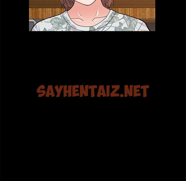 查看漫画不该有的爱情 - 第28话 - sayhentaiz.net中的707366图片