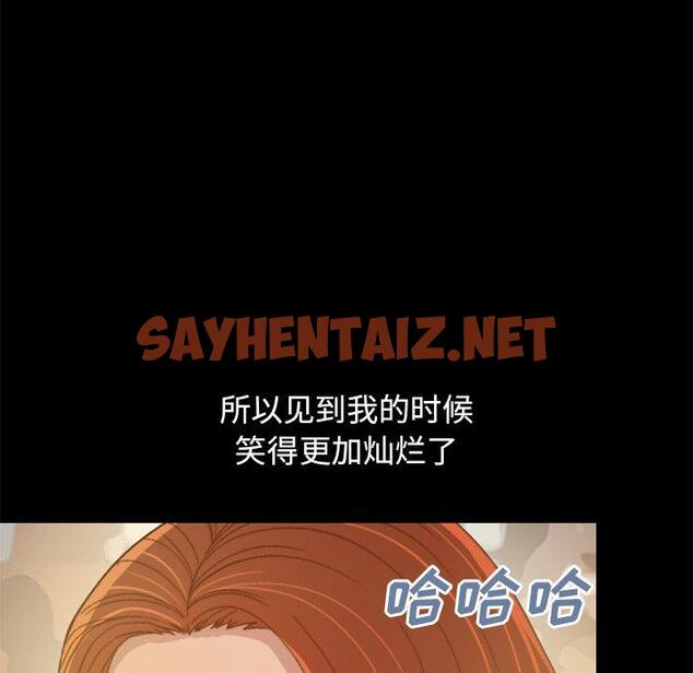 查看漫画不该有的爱情 - 第28话 - sayhentaiz.net中的707375图片